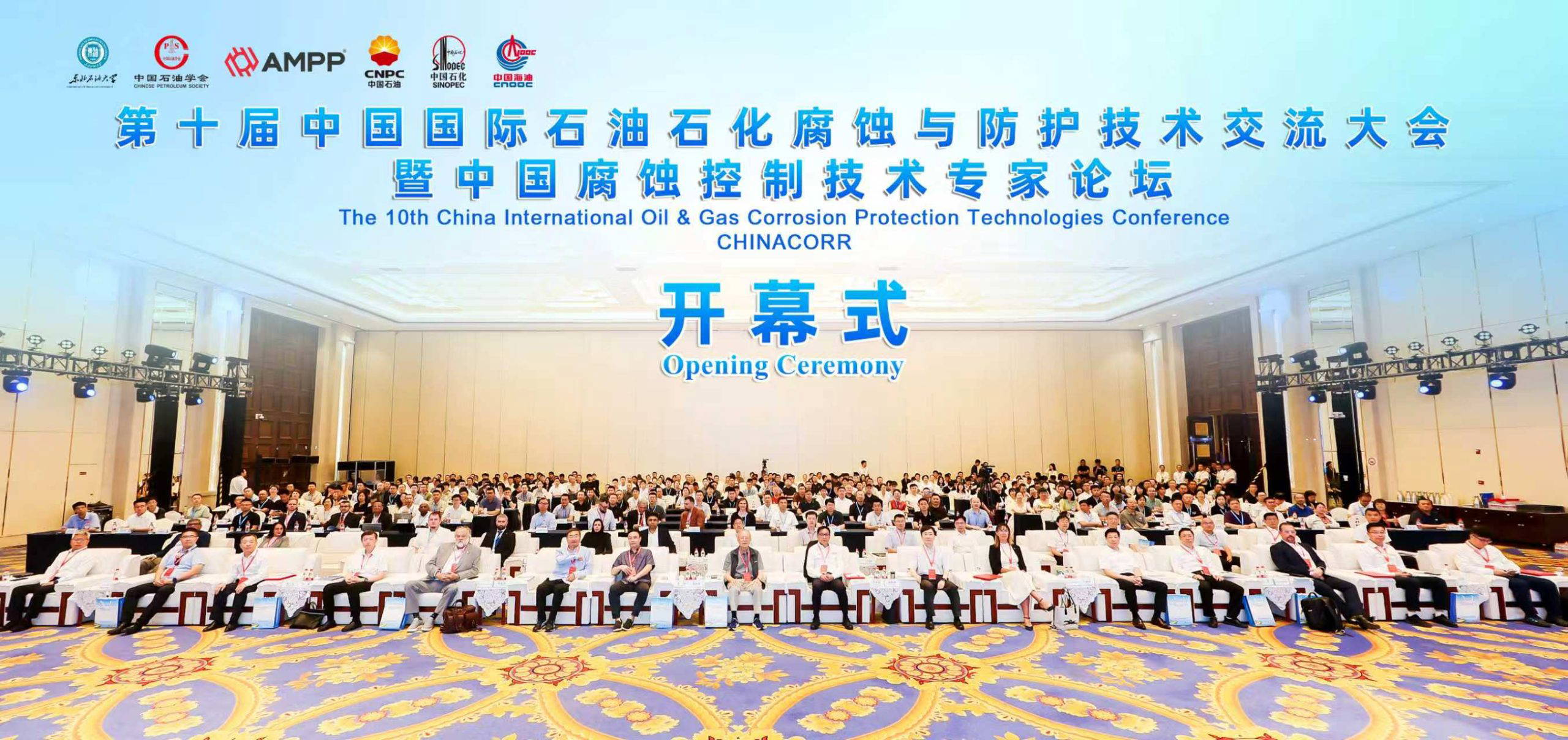 1 All Delegates of 2026 ChinaCorr