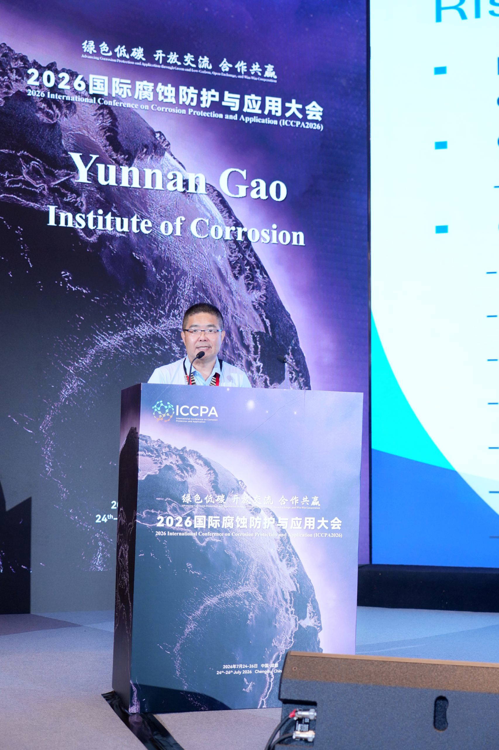3 ICorr President Giving A Plenary Lecture on ICorr and One Technical Topic at ICCPA 2026