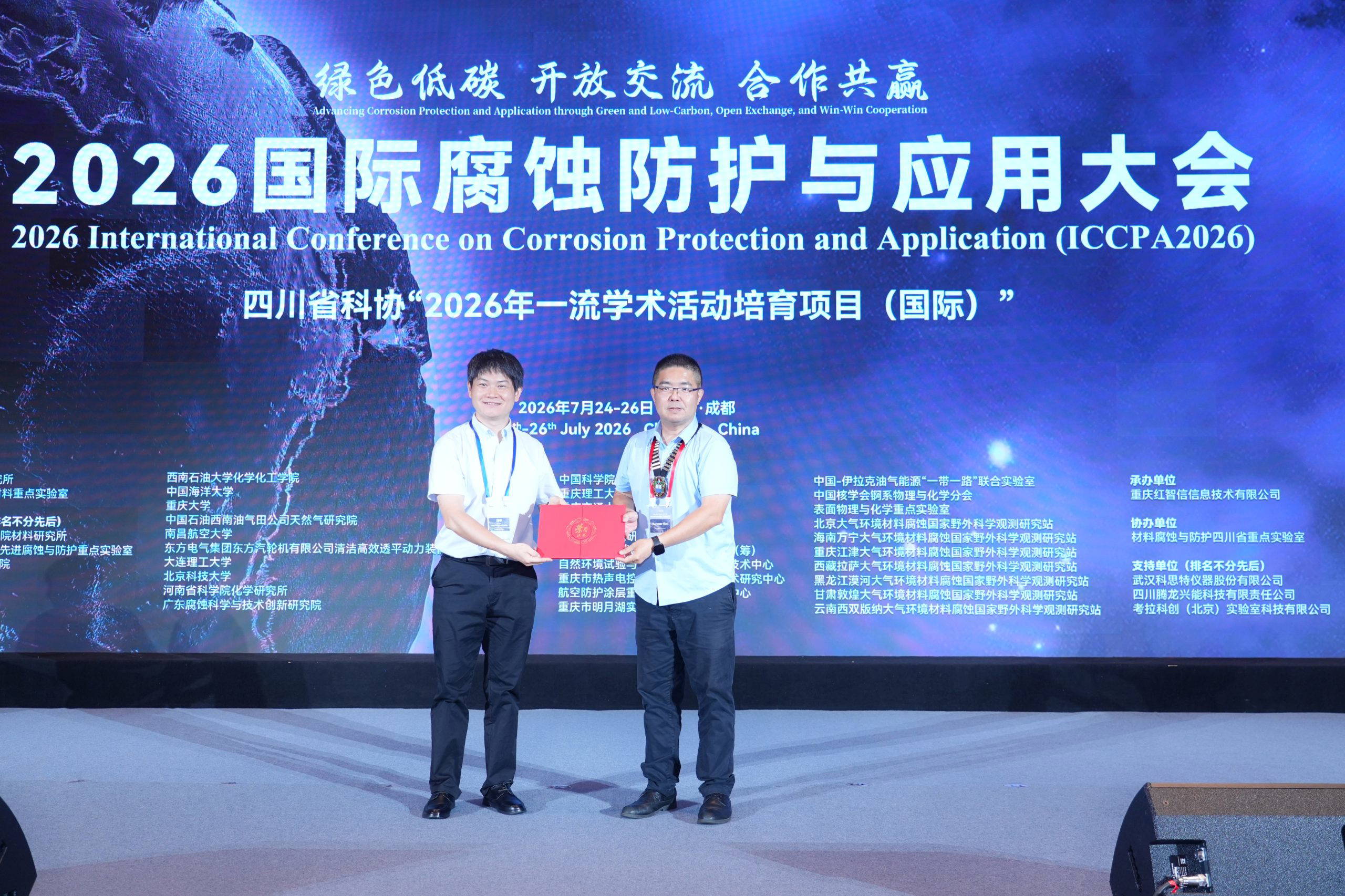 4 ICorr President Receiving the Certificate of Appreciation at ICCPA 2026