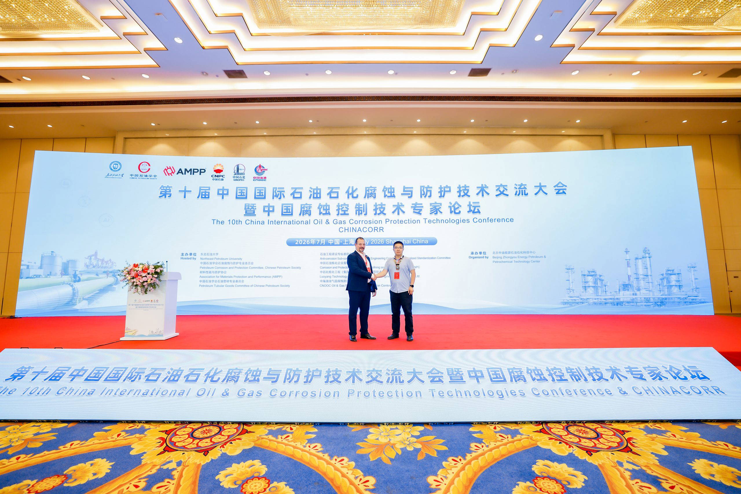 5 ICorr President with Immediate Past Chair of the AMPP Board of Directors at 2026 ChinaCorr