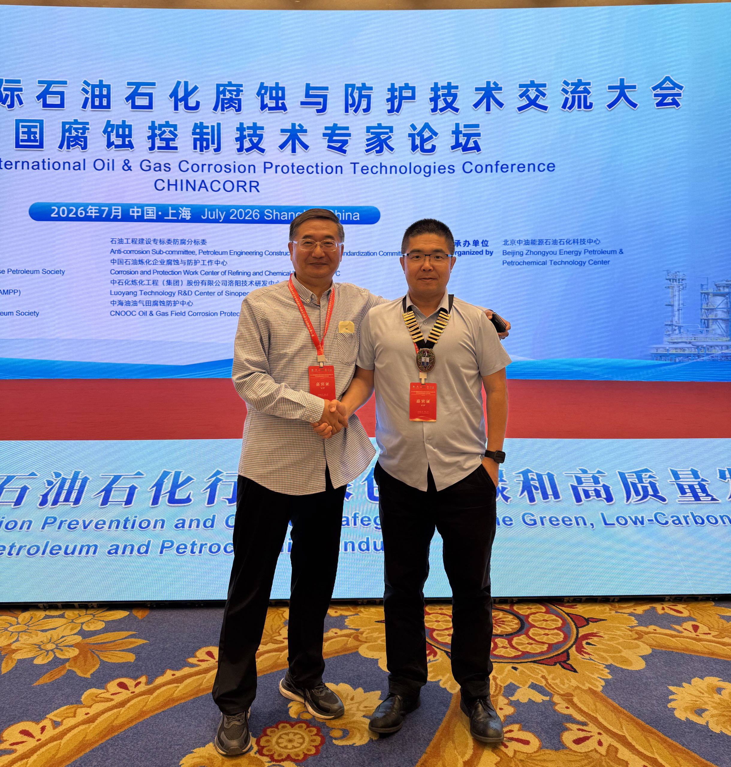 6 ICorr President with President of CSCP at 2026 ChinaCorr