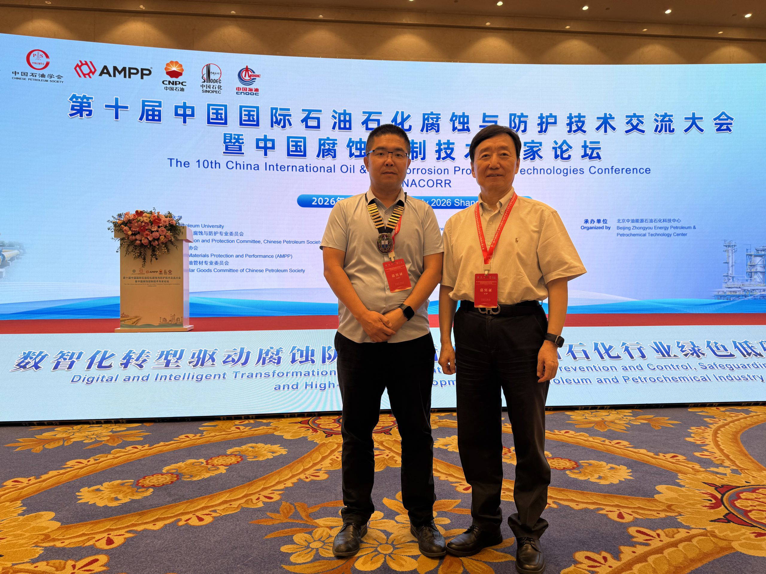 7 ICorr President with President of WCO at 2026 ChinaCorr