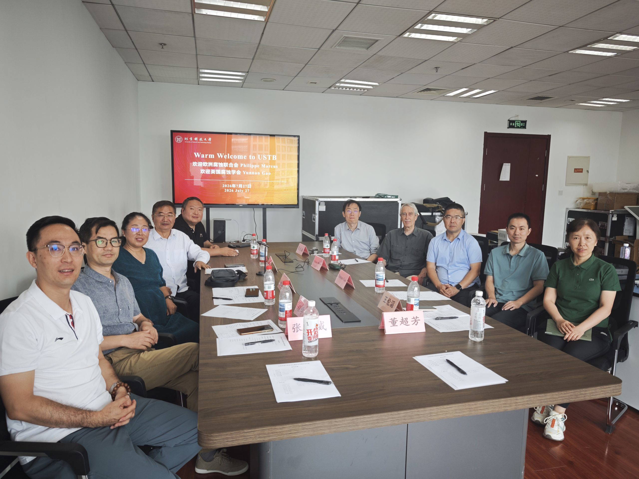 Meeting Session at the University of Science and Technology Beijing (USTB), Beijing, China in July 2026