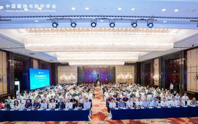 ICorr President Attends the 1st China Cathodic Protection Conference in Qingdao