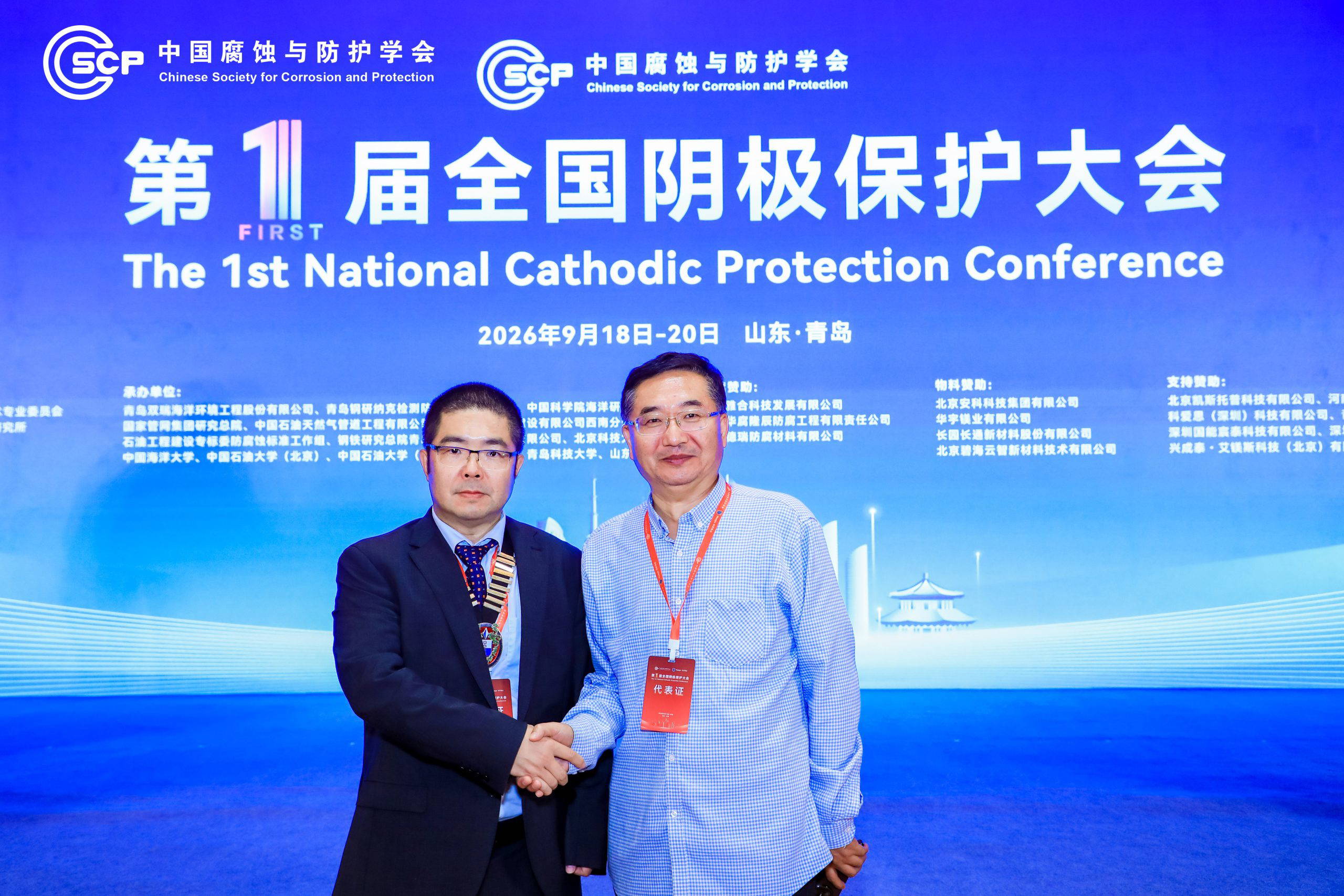 Photo 9 ICorr and CSCP Presidents discuss collaboration